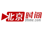 北京時間