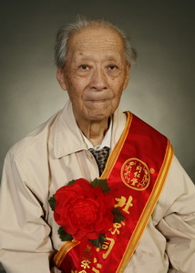 方和謙