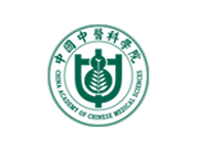 中國中醫科學院